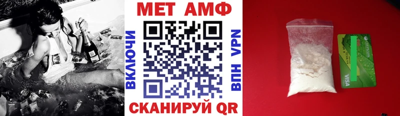 Амфетамин 98%  Сорочинск 