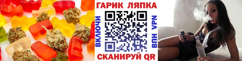 Еда ТГК конопля  мега зеркало  Сорочинск  купить закладку 