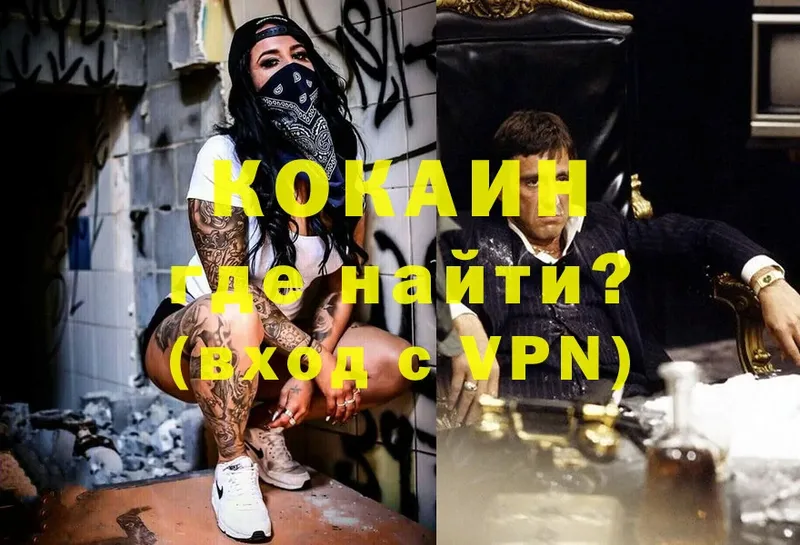 цена   hydra ССЫЛКА  COCAIN Перу  Сорочинск 