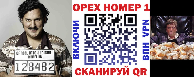 ссылка на мегу зеркало  Сорочинск  Кокаин FishScale 