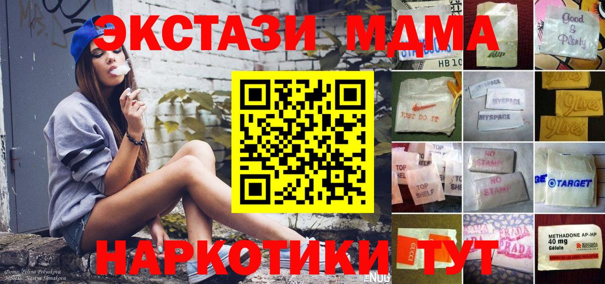 Сорочинск  Экстази  Вход с VPN  Экстази Дубай 