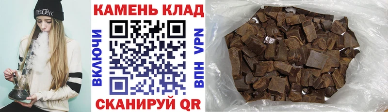 ГАШИШ VHQ  Сорочинск 