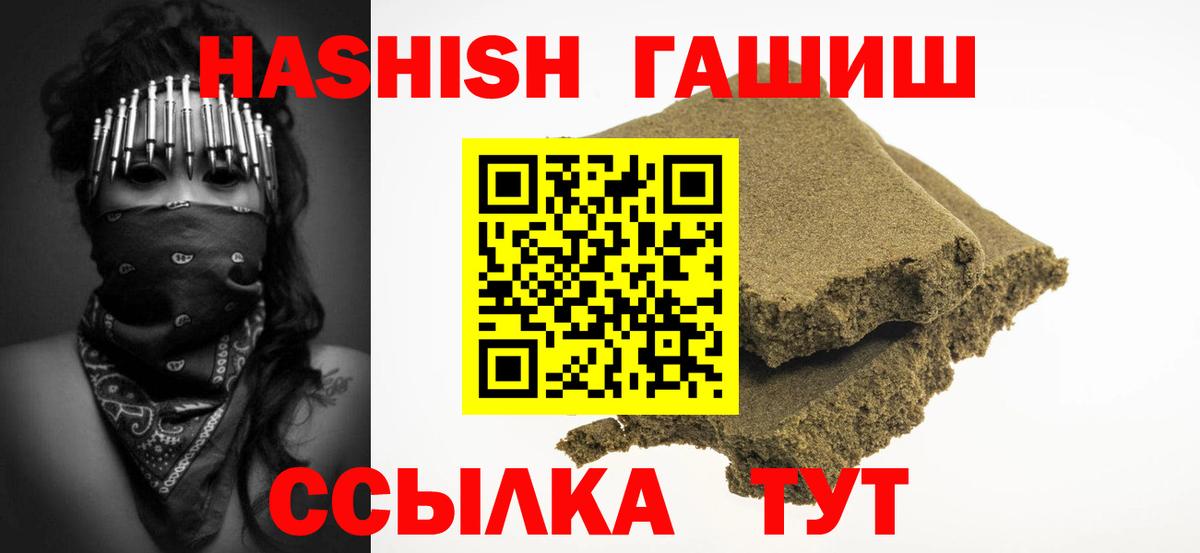 ГАШ гарик Сорочинск