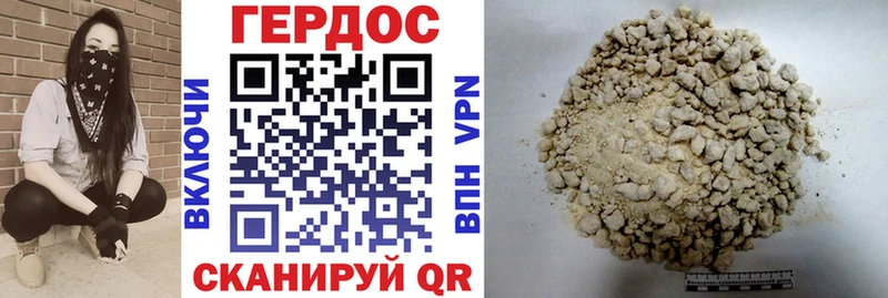 Героин афганец shop формула Сорочинск купить наркотик