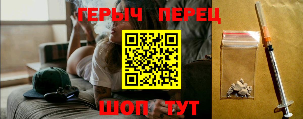 Бошки Шишки Сорочинск