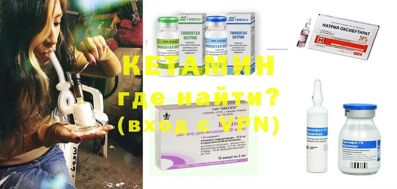 сколько стоит  Сорочинск  Кетамин ketamine 