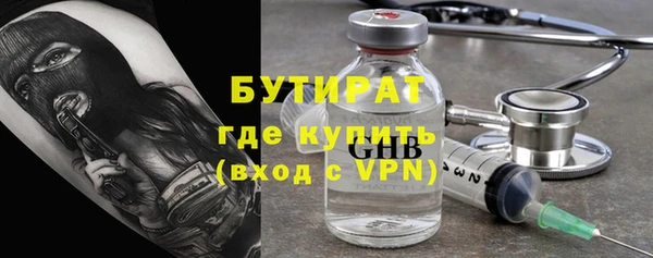 гашишное масло Осташков