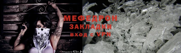 скорость mdpv Осинники