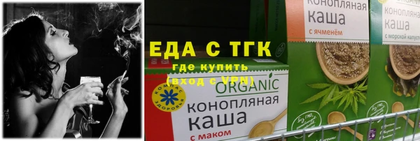 скорость mdpv Осинники