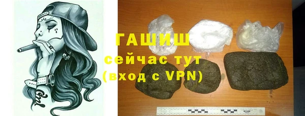 стаф Нягань