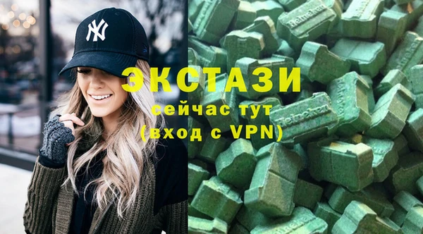 скорость mdpv Осинники