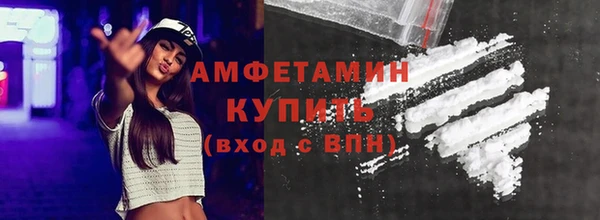 гашишное масло Осташков