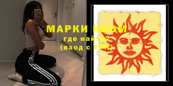 скорость mdpv Осинники