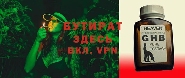 гашишное масло Осташков