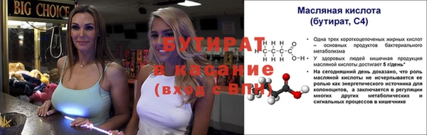 гашишное масло Осташков