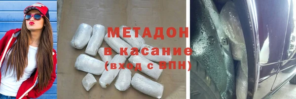 гашишное масло Осташков