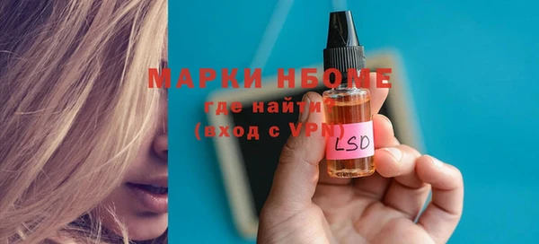 гашишное масло Осташков
