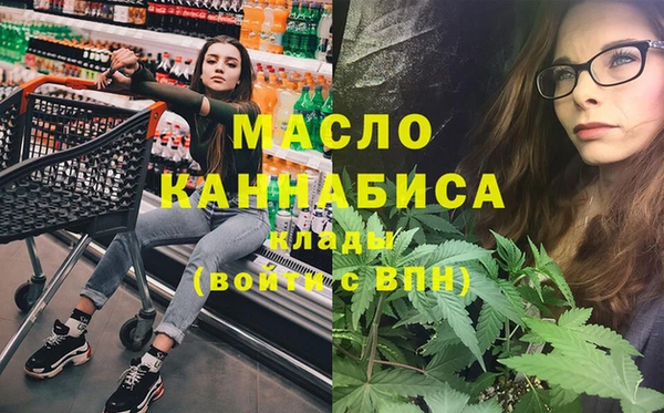 гашишное масло Осташков