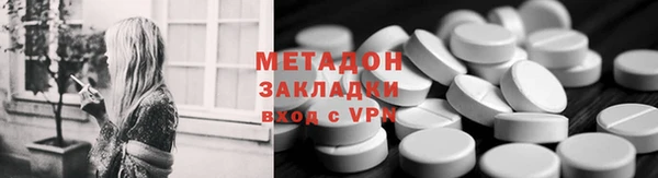 гашишное масло Осташков