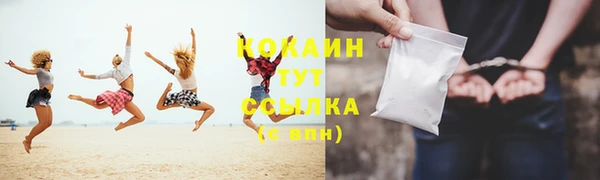 гашишное масло Осташков