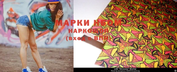 скорость mdpv Осинники