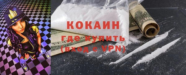 гашишное масло Осташков