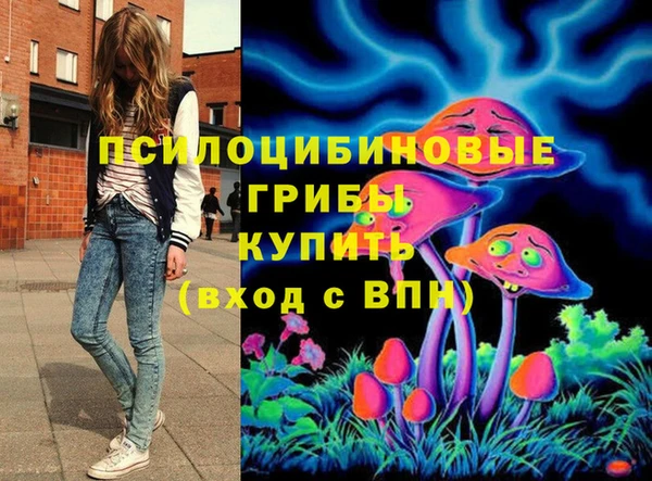 скорость mdpv Осинники