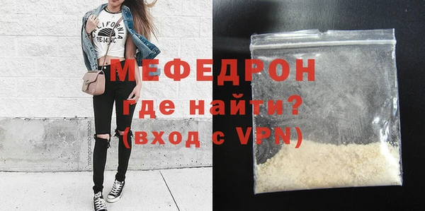 скорость mdpv Осинники
