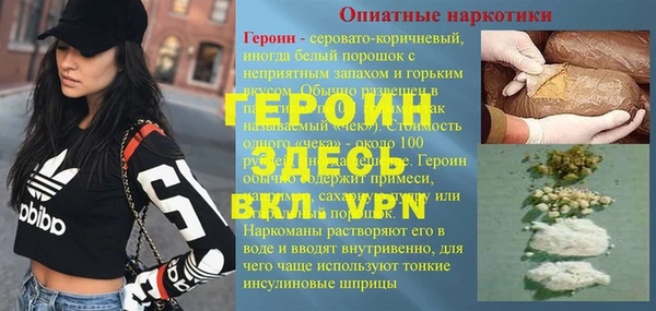 скорость mdpv Осинники