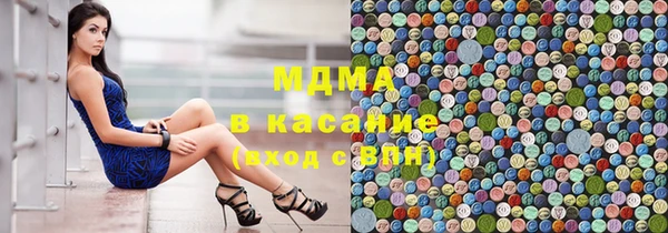 гашишное масло Осташков
