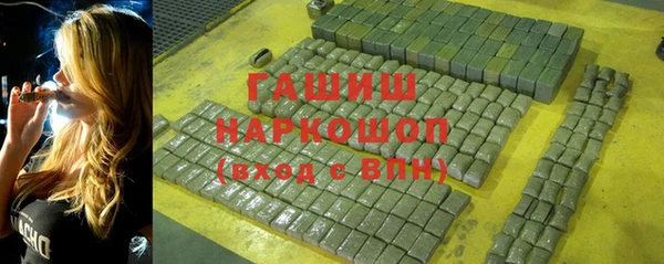 гашишное масло Осташков