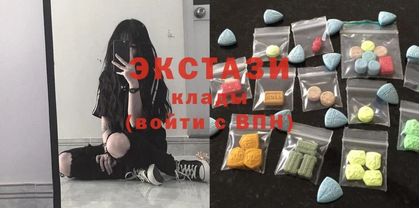 гашишное масло Осташков