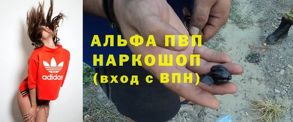 гашишное масло Осташков