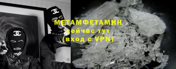 скорость mdpv Осинники
