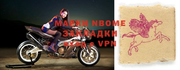 скорость mdpv Осинники