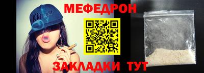 дурь Апшеронск