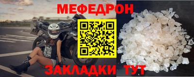 бутират Волгодонск