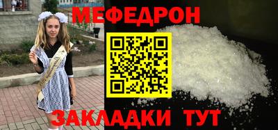 каннабис Волжск