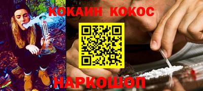 дурь Апшеронск