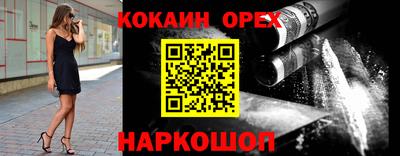 бутират Волгодонск