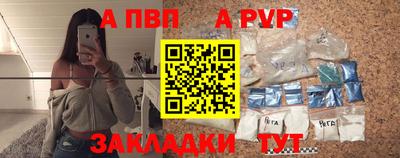 бутират Волгодонск