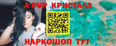 бутират Волгодонск