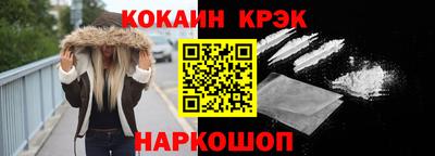 каннабис Волжск