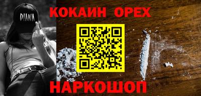 дурь Апшеронск