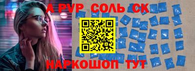 меф Волжский