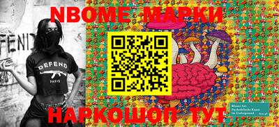 МДМА Апрелевка