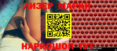 каннабис Волжск