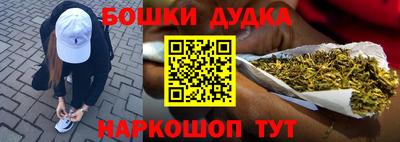 каннабис Волжск