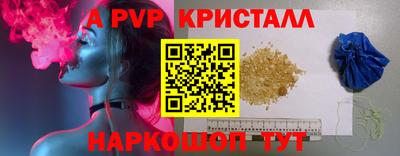 меф Волжский