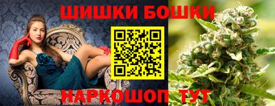 бутират Волгодонск